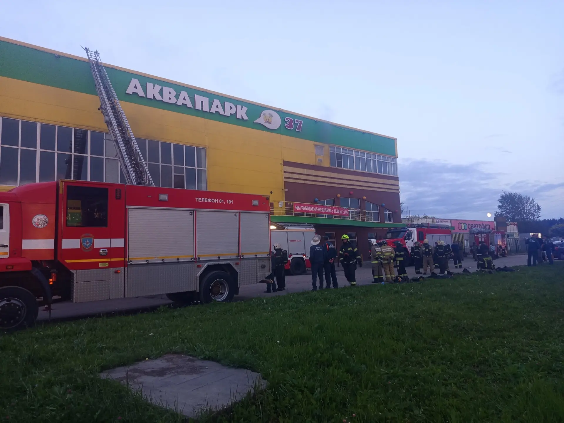 🔥Горел аквапарк на Лежневской
