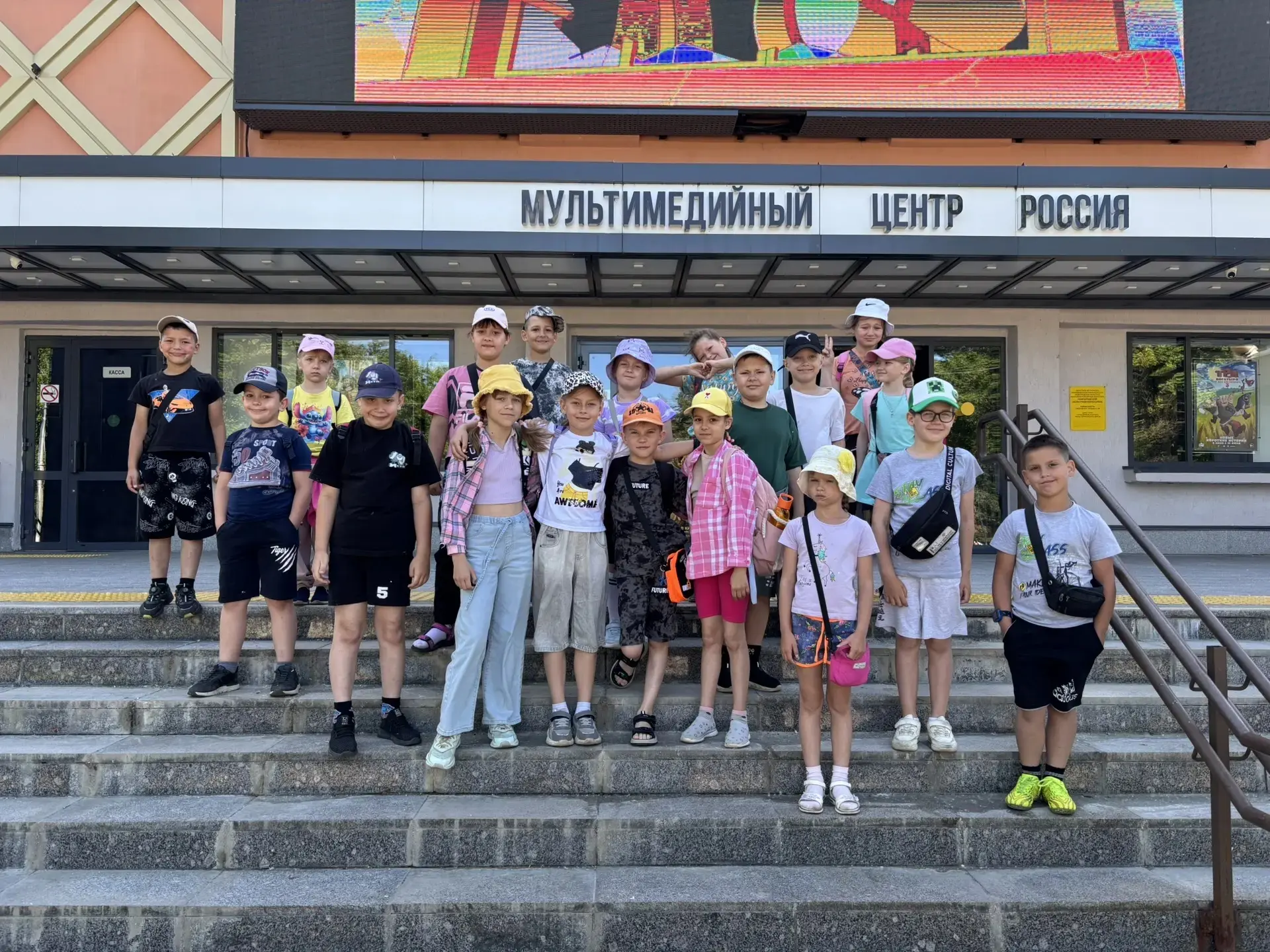 Сегодня ребята из школьного лагеря «Солнышко» с огромным восторгом отправились в киноцентр «Россия» 