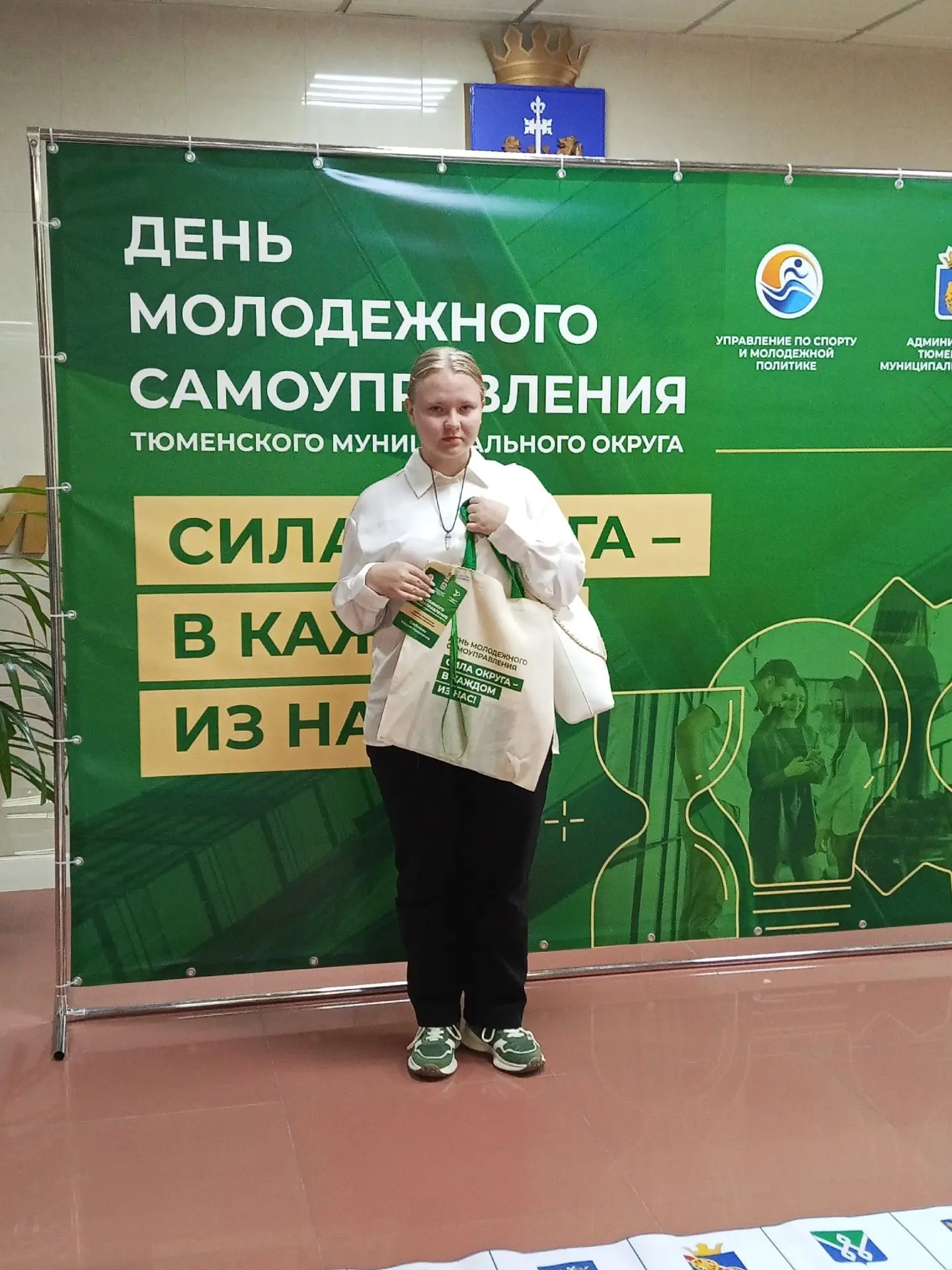 Сегодня ученица 11 класса Княжевской школы Мария Стебунова принимает участие в Дне Моло...