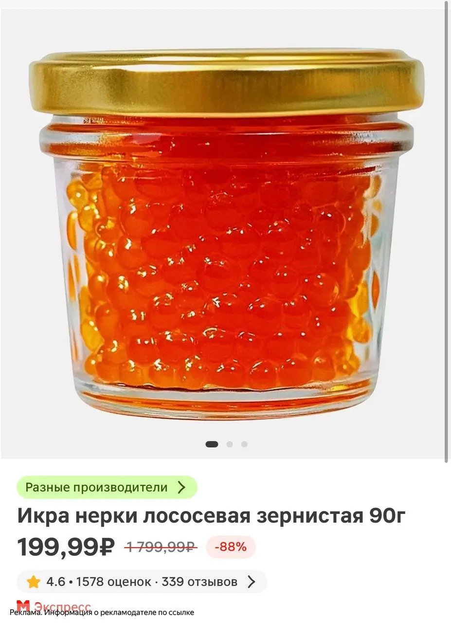 Проверяем ИКРУ