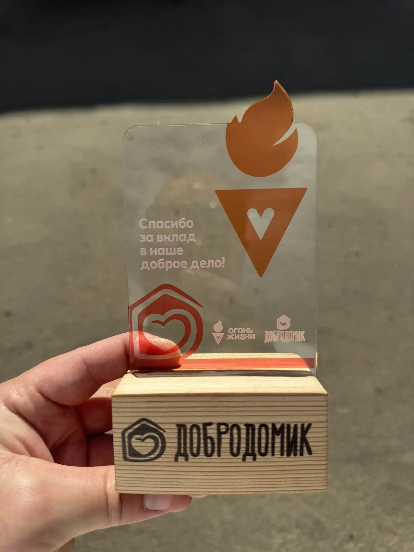 Добро — это инвестиция, которая всегда возвращается 🔄💖