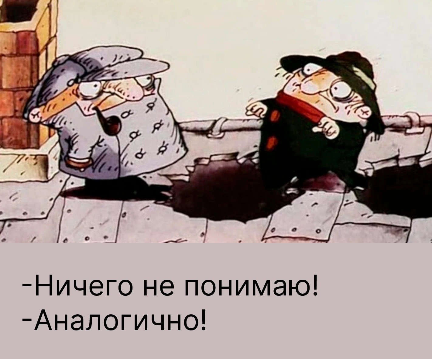 «Сикс севен» и «нейрослоп» — претенденты на «Слово года — 2026»