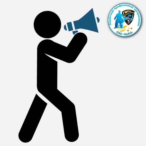 Информационное сообщение от 15 июля.