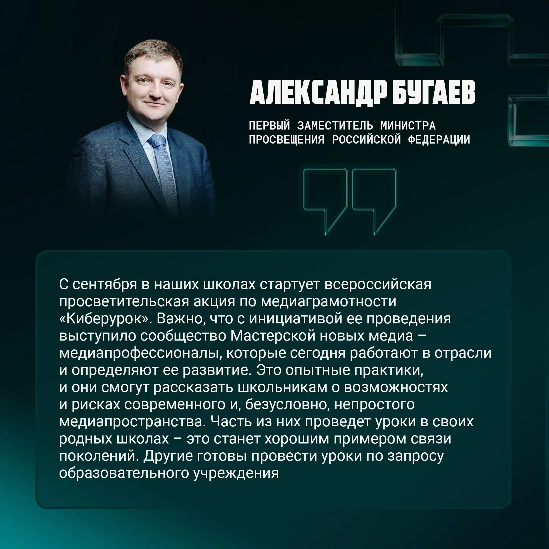 Как отличить правду от фейка и не попасться на уловки мошенников?