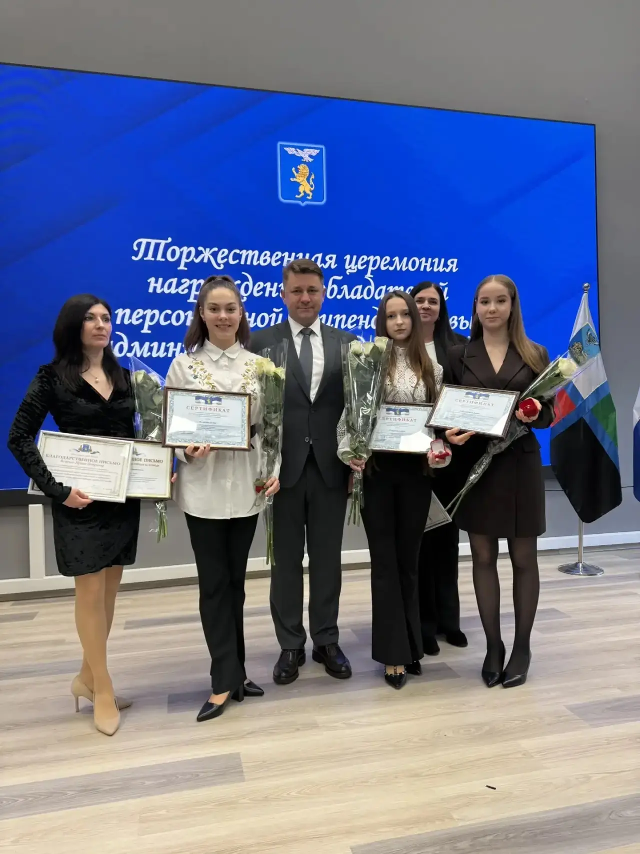 😃Наши стипендиаты и их наставники 👏🏻