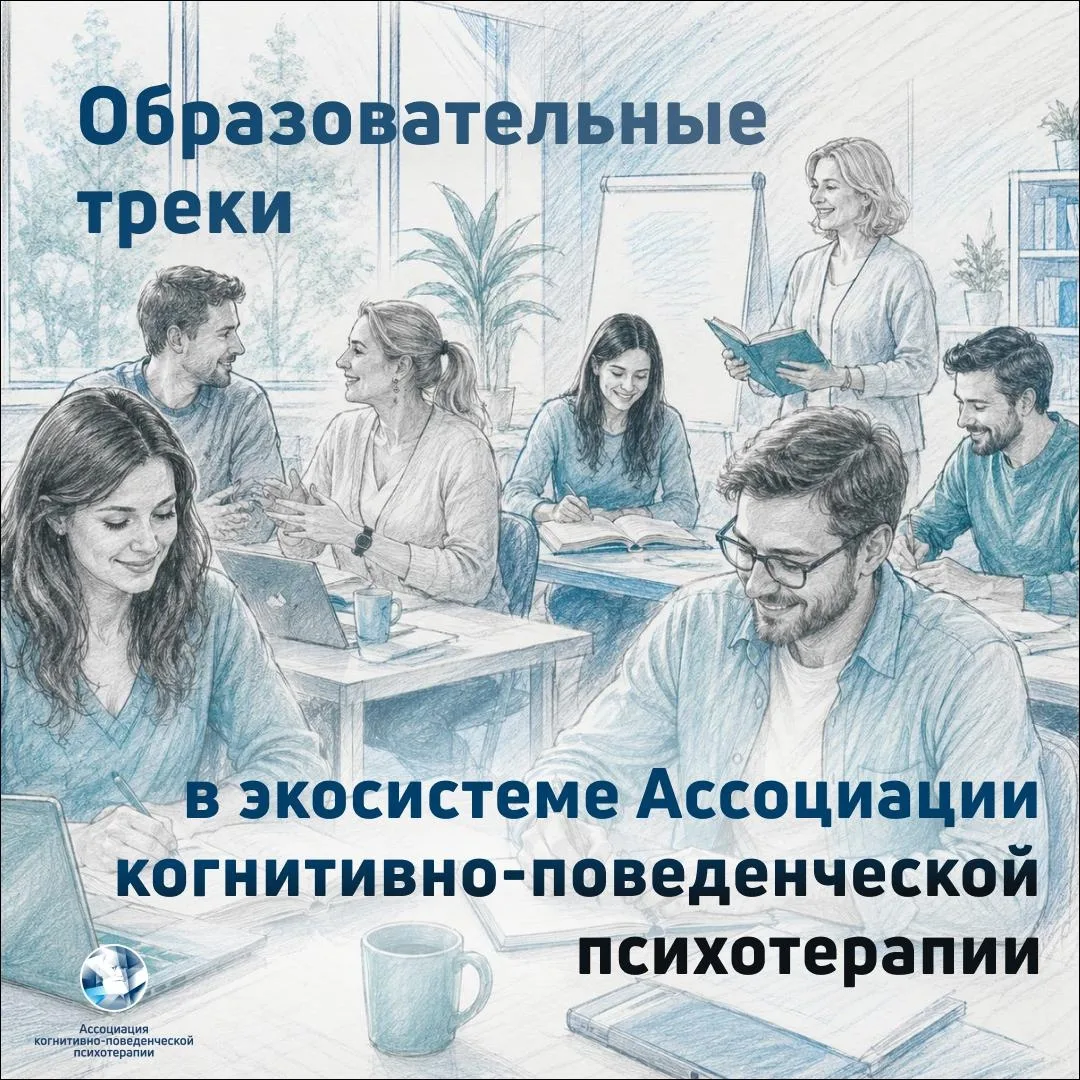Коллеги, как вы знаете, мы стараемся реализовать образовательных подход, когда специали...