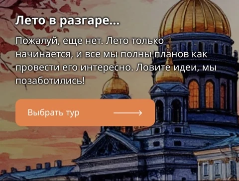 Лето должно быть ярким — мы поможем сделать его таким! На нашем сайте появился специаль...