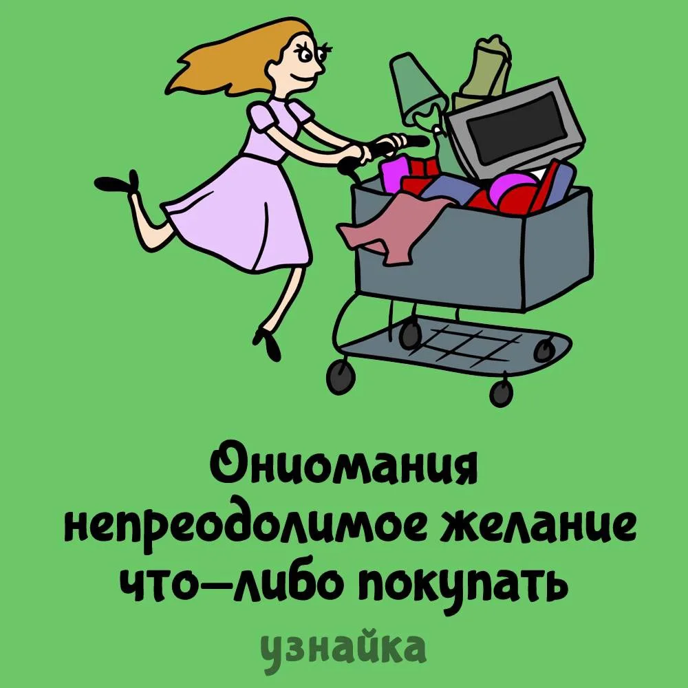Дабы девушки знали😏