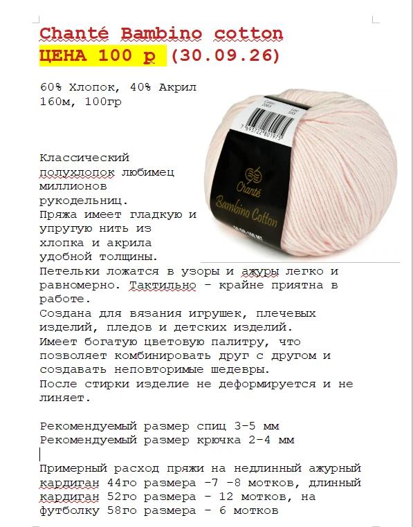 НА ЗАКАЗ