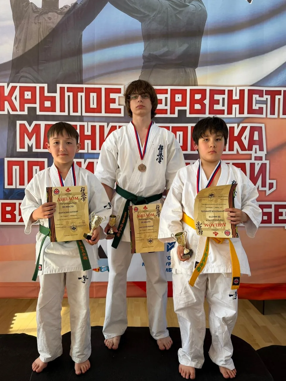 🥋10 мая в Магнитогорске состоялось первенство города. В соревнованиях приняли участие спортсмены из