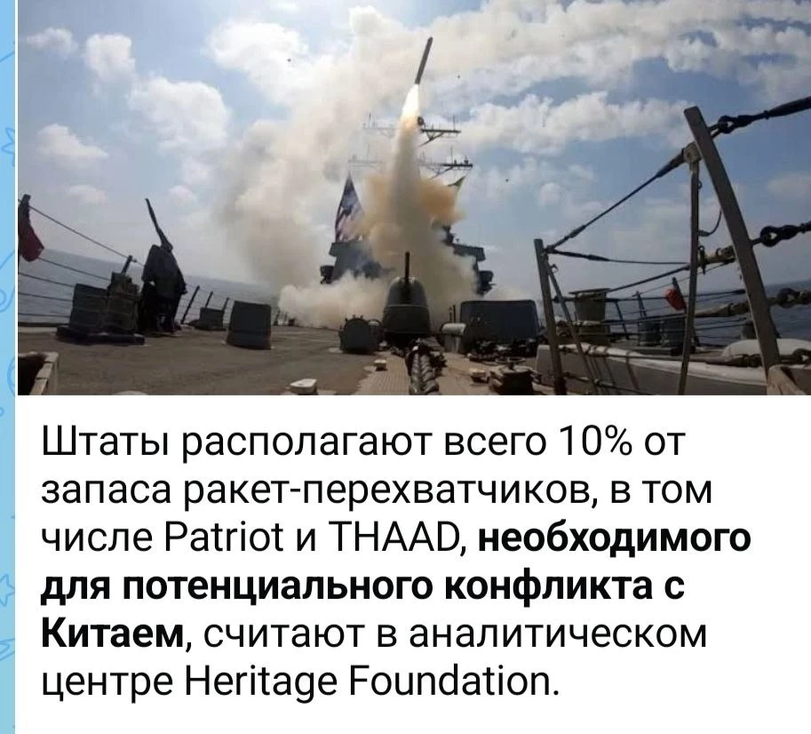 Удивляют многочисленные публикации в западных СМИ о резком сокращении у США тех или ины...
