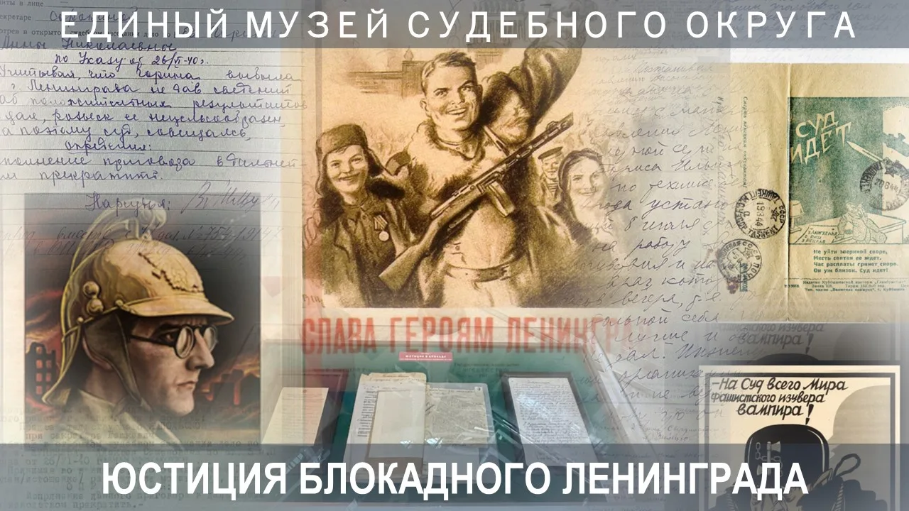 Человек и война – так называется вторая часть Ленинградской симфонии Дмитрия Шостаковича.       Чело