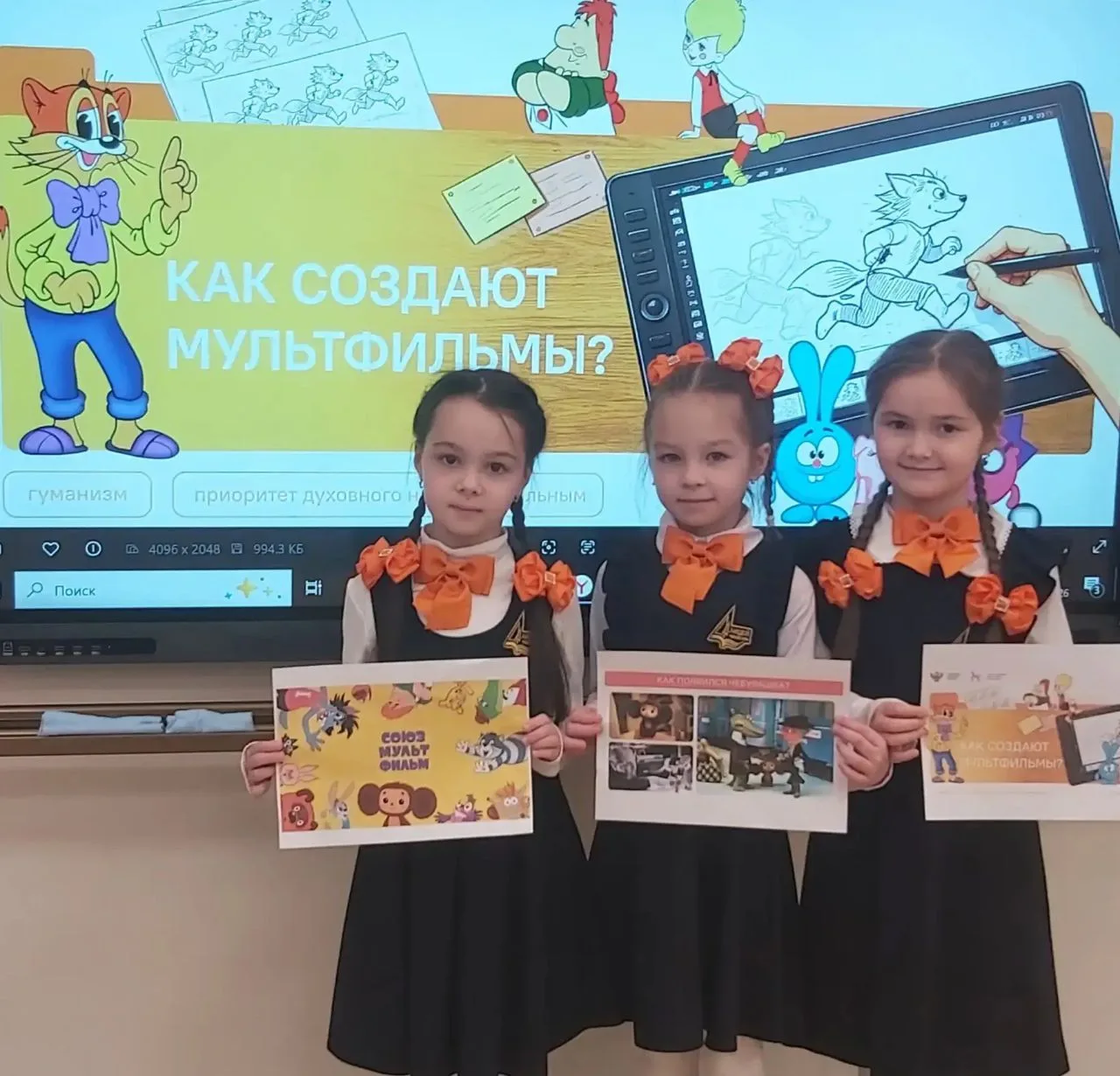 «Как создают мультфильмы?» – именно об этом сегодня размышляли чебоксарские школьники на занятиях из