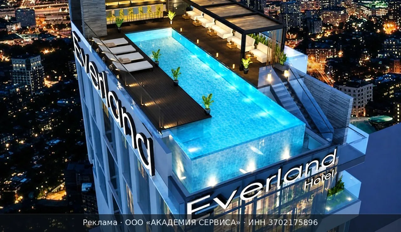 🇻🇳 Дананг, Everland Hotel 3★ — завтраки