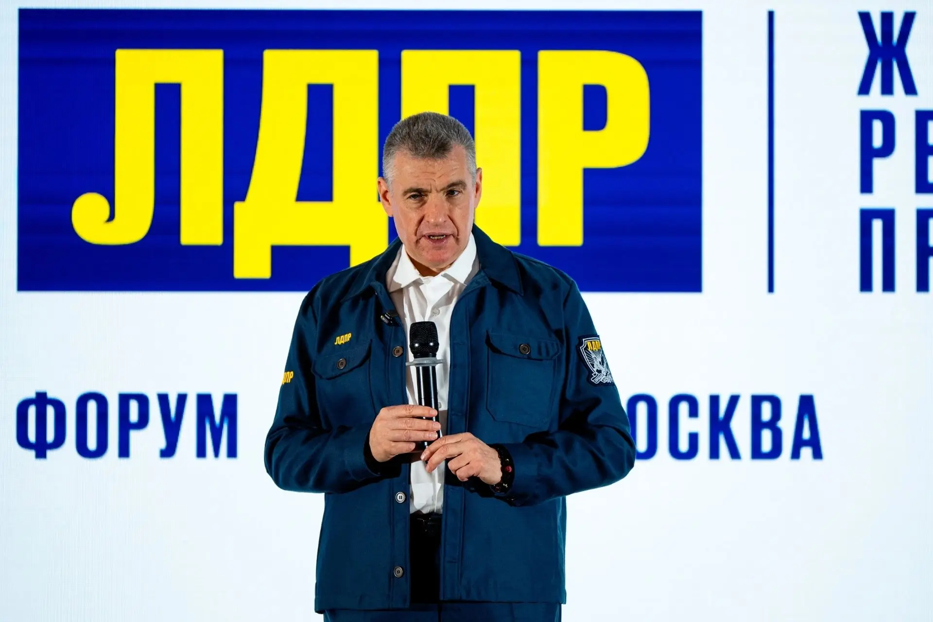 ✊️В Москве состоялся масштабный партийный форум ЛДПР «ЖКХ: решаем проблемы», посвящённы...
