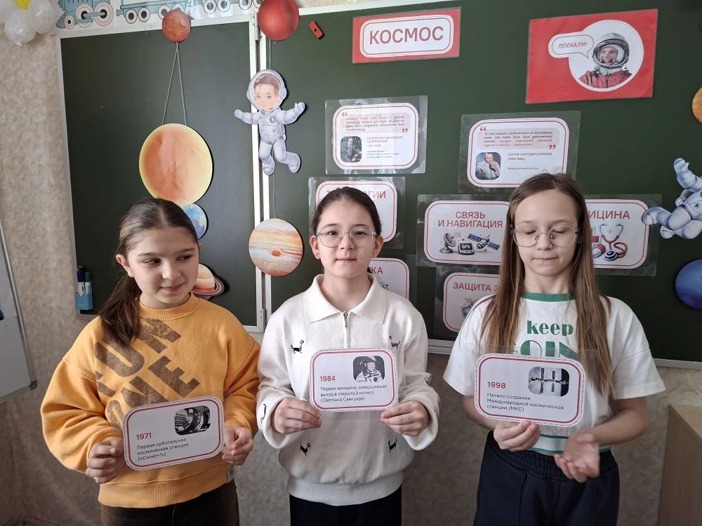 В преддверии Дня космонавтики  с ребятами  4 «Д» класса  проведён  познавательный час "Путешествие в