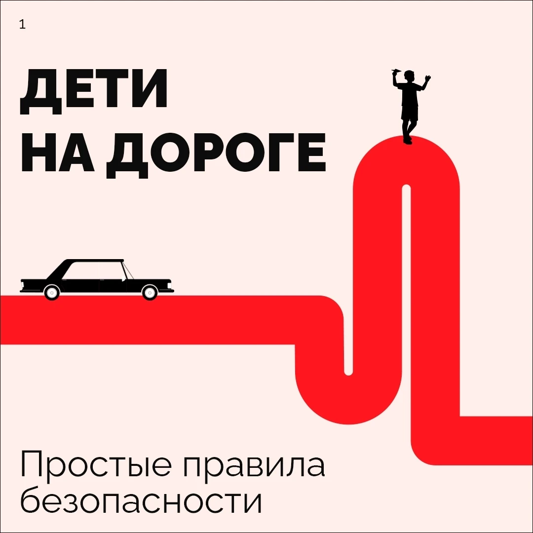 🚦 При подготовке к новому учебному году важно позаботиться не только о школьной форме ...