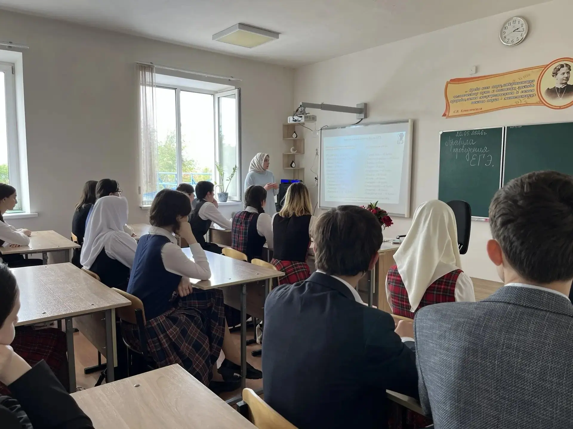 🔔Классный час для выпускников 11-х классов по вопросам проведения ЕГЭ В текущем, 2026 ...