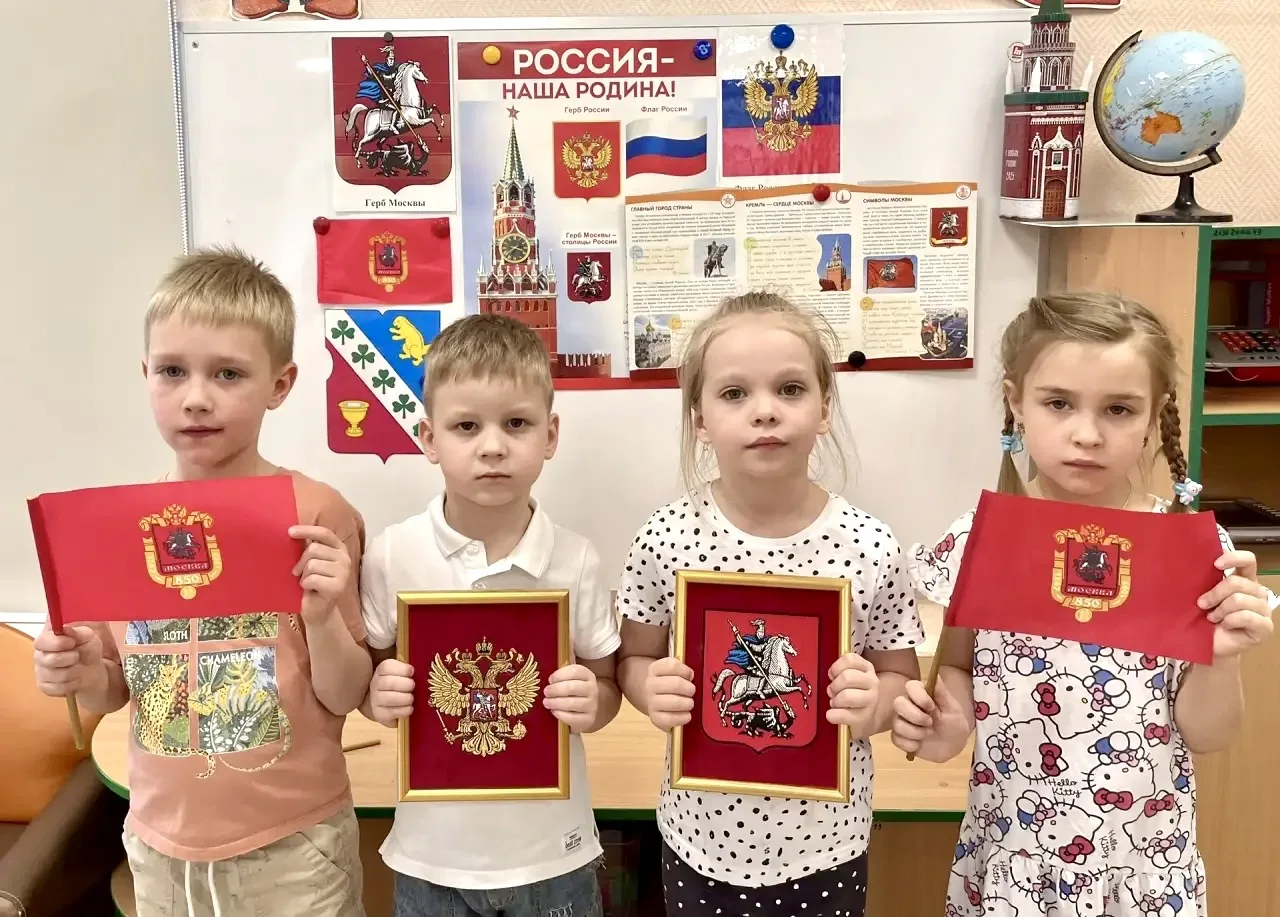 ДЕНЬ ГЕРБА И ФЛАГА МОСКВЫ 🗓️Сегодня, 6 мая, отмечается  День герба и флага Москвы. Праздник был уста