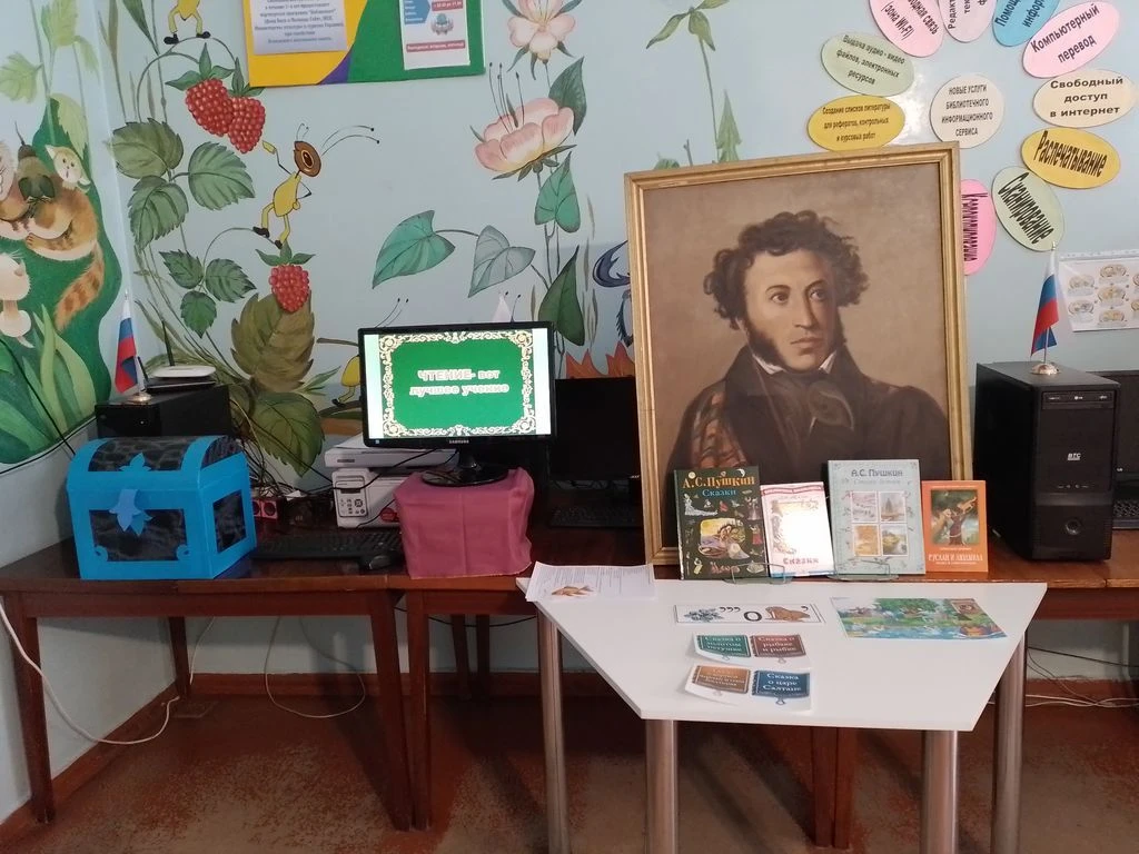Литературная игра
«Заморочки из пушкинской бочки»

📚В библиотеке-филиале №14 пгт. Ясеновский для уч