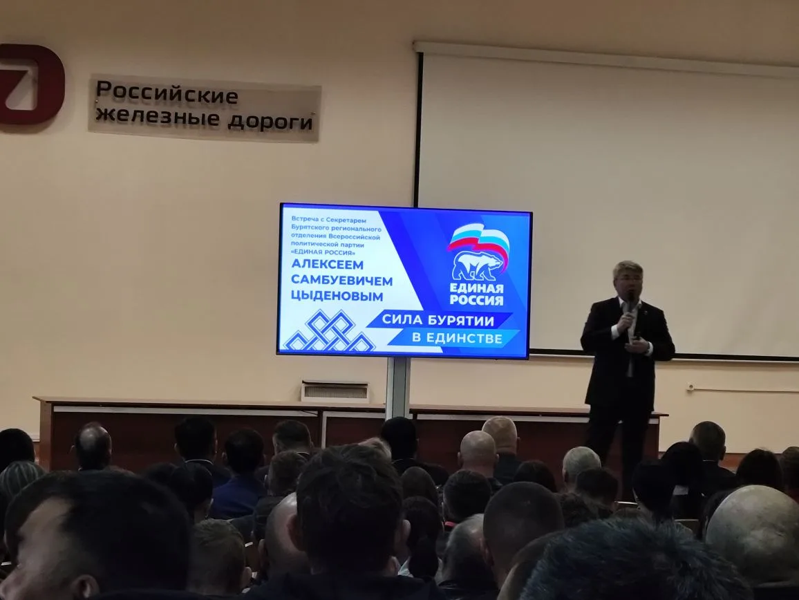 УУКЖТ на встрече с Секретарем Бурятского регионального отделения Всероссийский политический партии "
