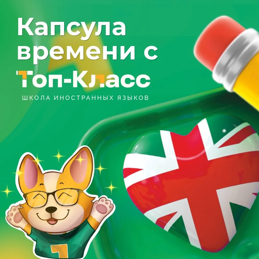 Учебный год подходит к концу, а значит…