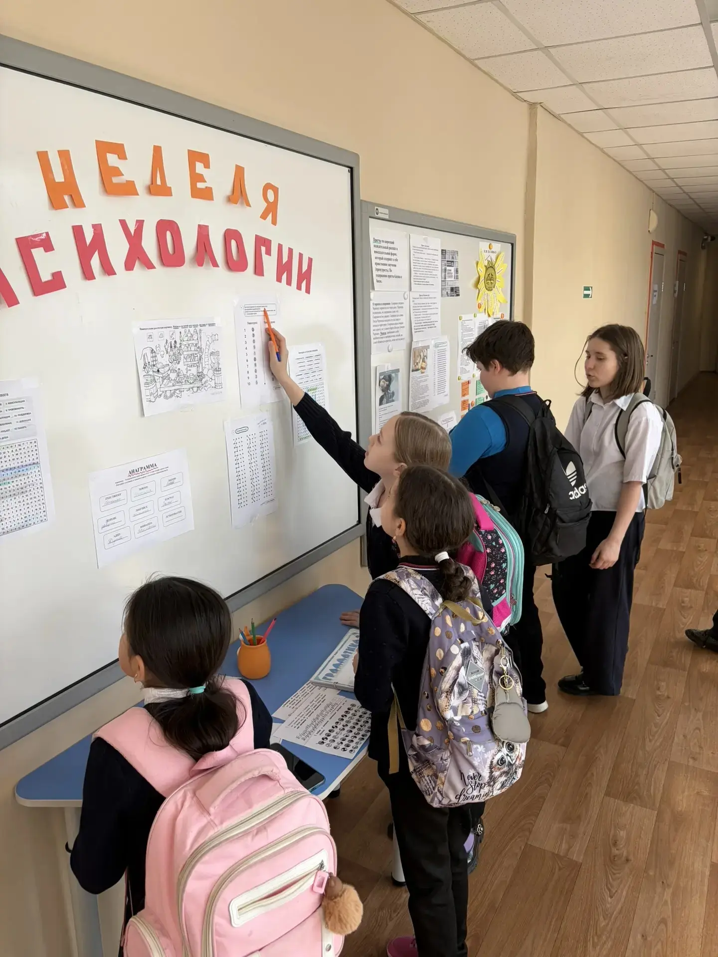 В рамках недели психологии наши специалисты - Юшинова Ольга Николаевна и Юшинов Дмитрий Романович по