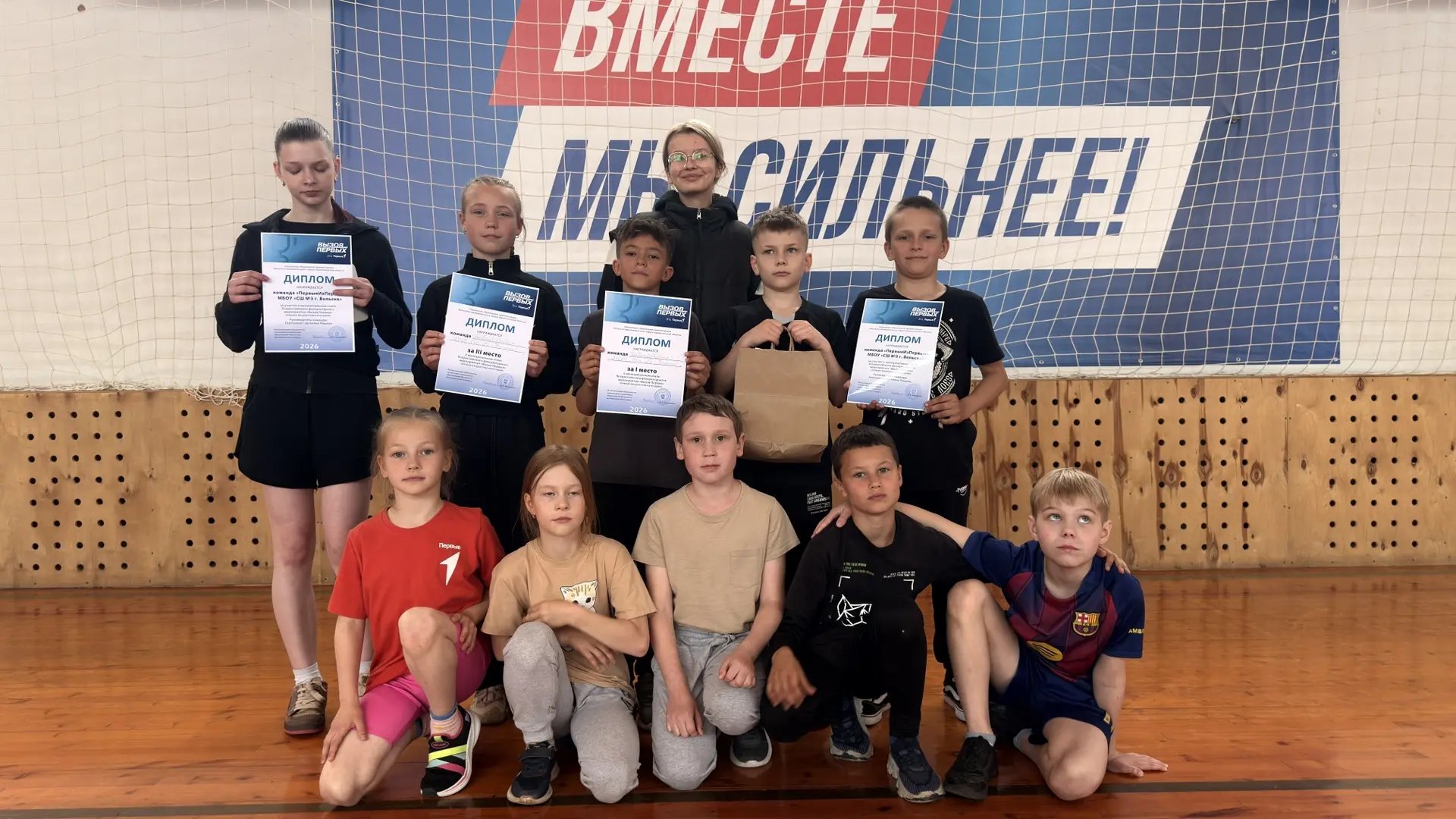 🌟ПЕРВЫЕ ИЗ ПЕРВЫХ🌟

С огромной радостью и гордостью хотим поделиться с вами замечательной новостью