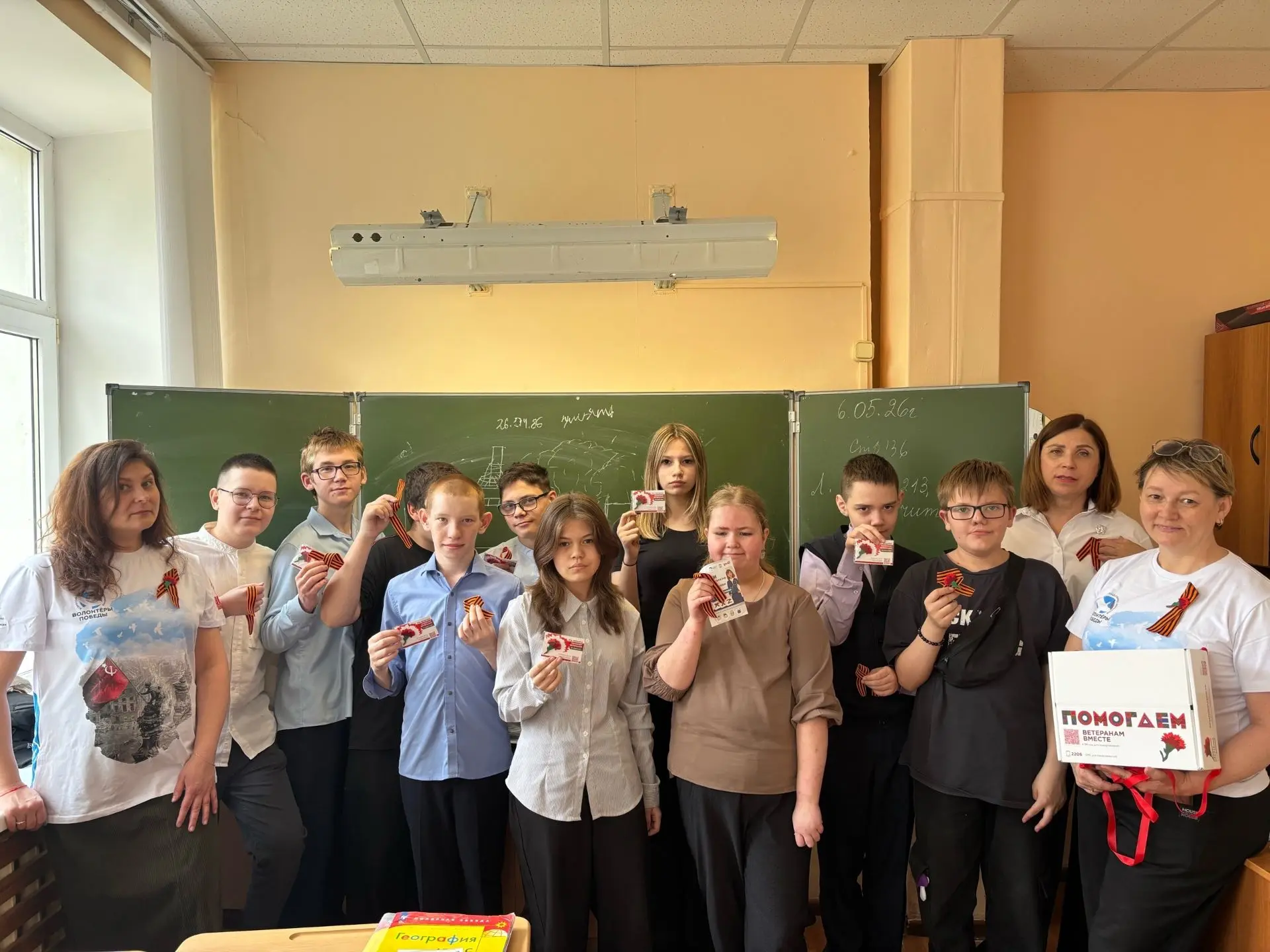 🧡  «ВОЛОНТЕРЫ ПОБЕДЫ» ШКОЛЫ №81 В ГОСТЯХ У СОСЕДЕЙ  На днях наши добровольцы посетили школу №154 с в