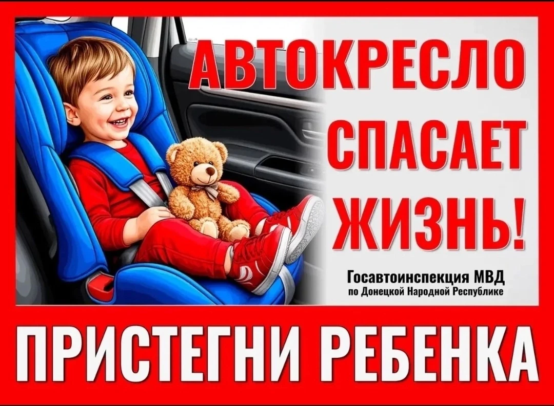 #ПДД