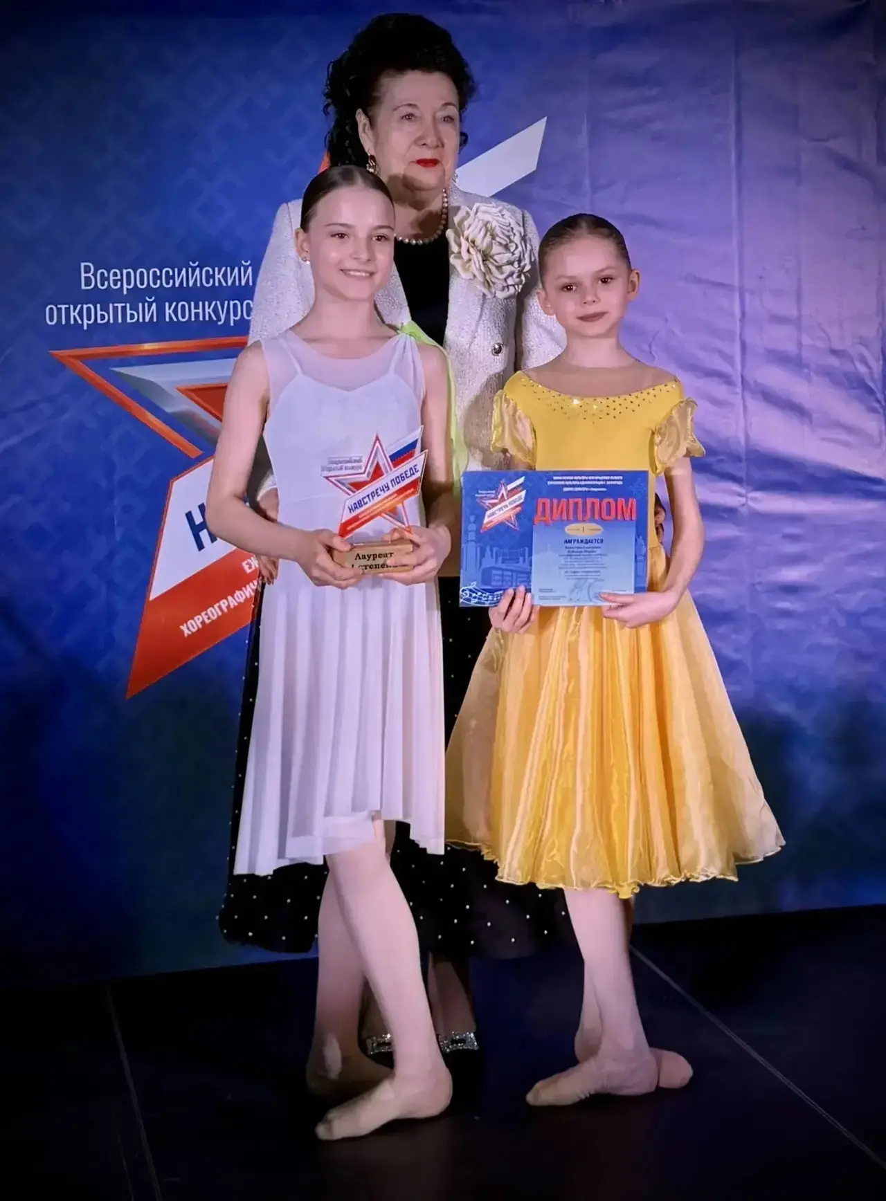 Ученицы нашей школы — Марина Набокова, Роза Дадыбаева и Дарья Цветкова — в составе Хореографического