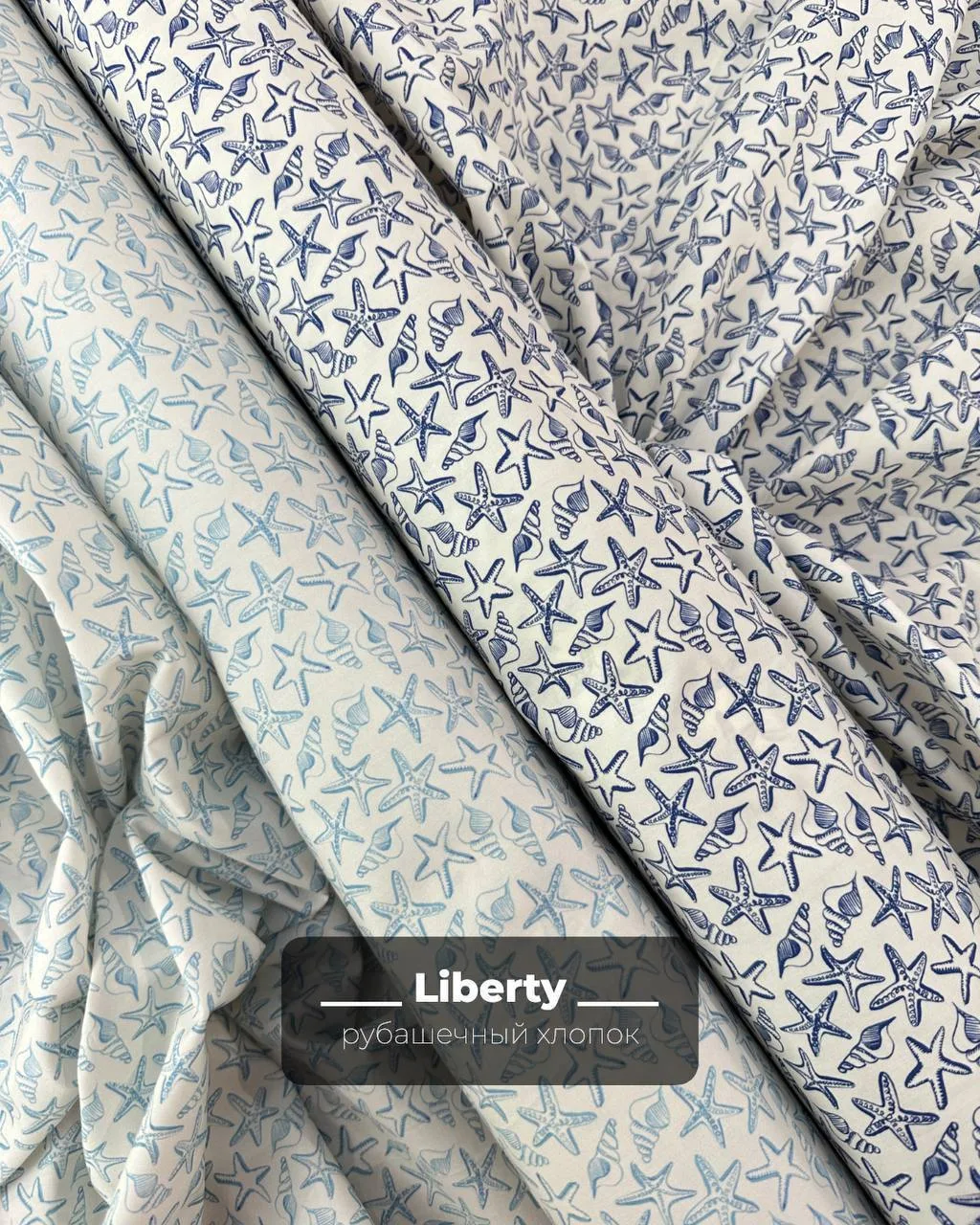 -30%‼️морской рубашечный хлопок шикарного Liberty, идеальная рубашка ждёт
♥️Liberty
цена 2850 руб/м 