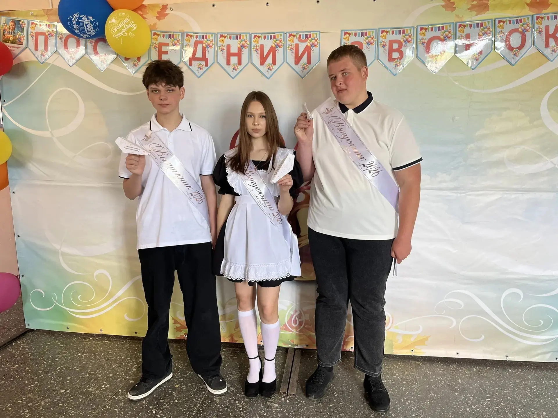✈ В этот знаменательный день, когда школьная жизнь подходит к своему завершению, выпуск...