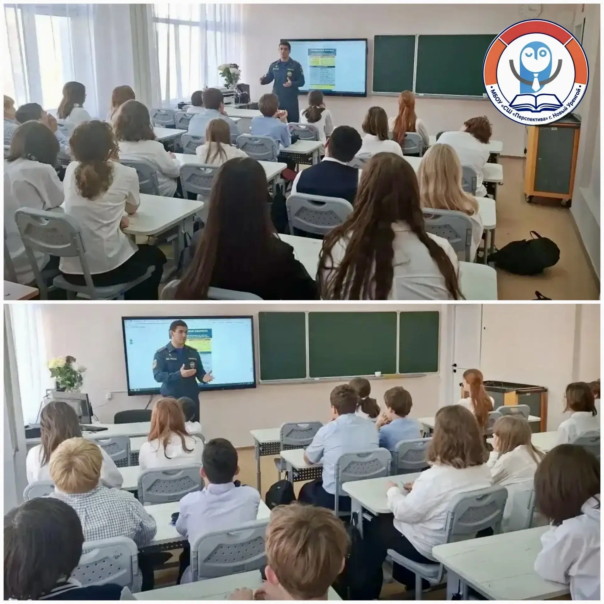 🚨 Всероссийский открытый урок культуры безопасности: готовимся действовать правильно! 🚨
