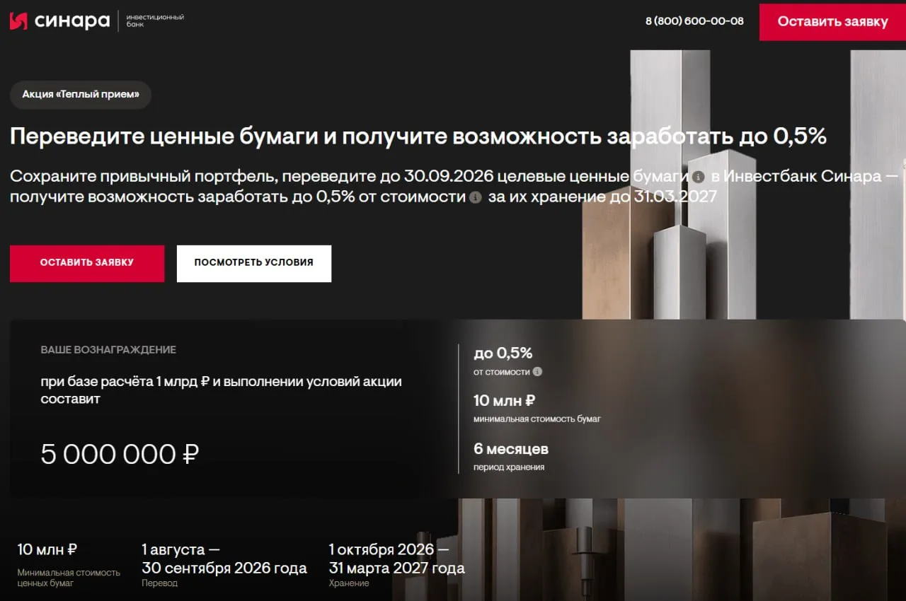 🤑 Из серии "Как быстро заработать +50 тыс. рублей"