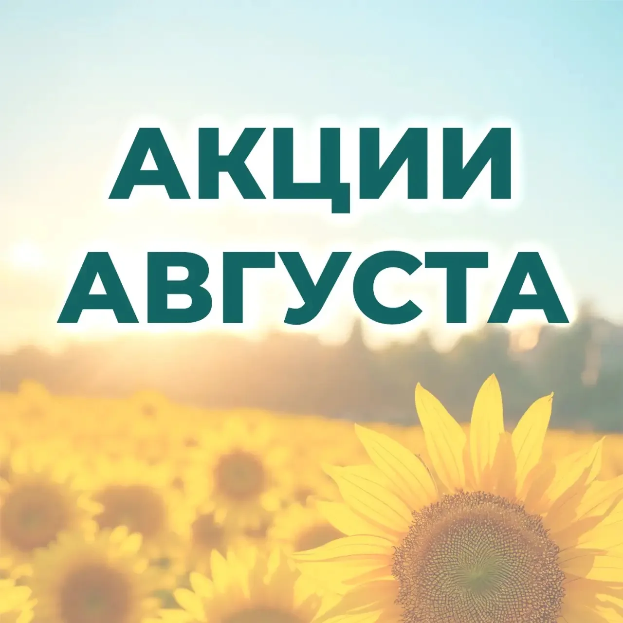📍Скидка на анализы -30% действует