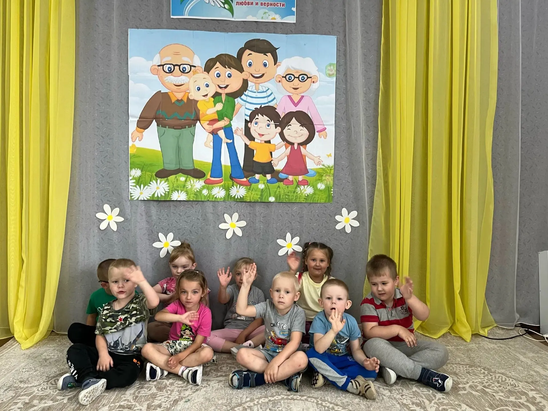 Развлечение ко Дню семьи в детском саду "Солнышко" прошло ярко и весело. Педагоги орган...