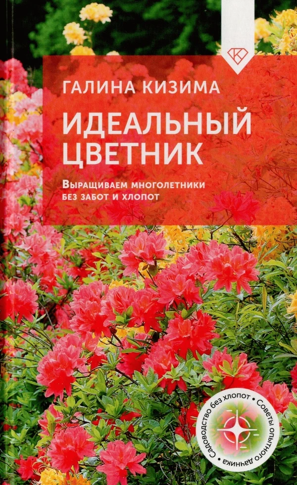 📚Отдел БЕН РАН в Институте водных проблем приглашает читателей посетить книжную выстав...
