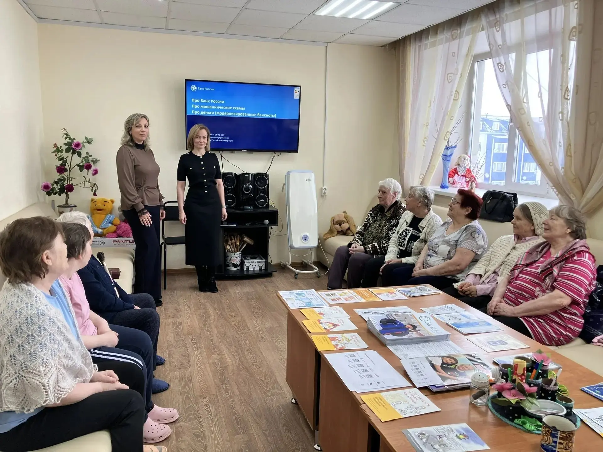 Продолжаются уроки финансовой грамотности для старшего поколения на базе КЦСО.

Представители Банка 