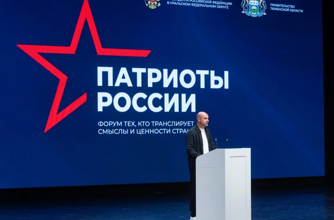 Ветераны СВО Ямала принимают участие в форуме «Патриоты России»