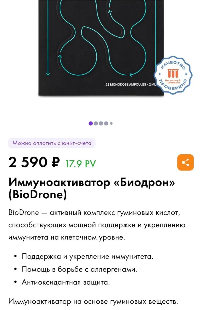 ССЫЛКА ДЛЯ ЗАКАЗА 🛍️