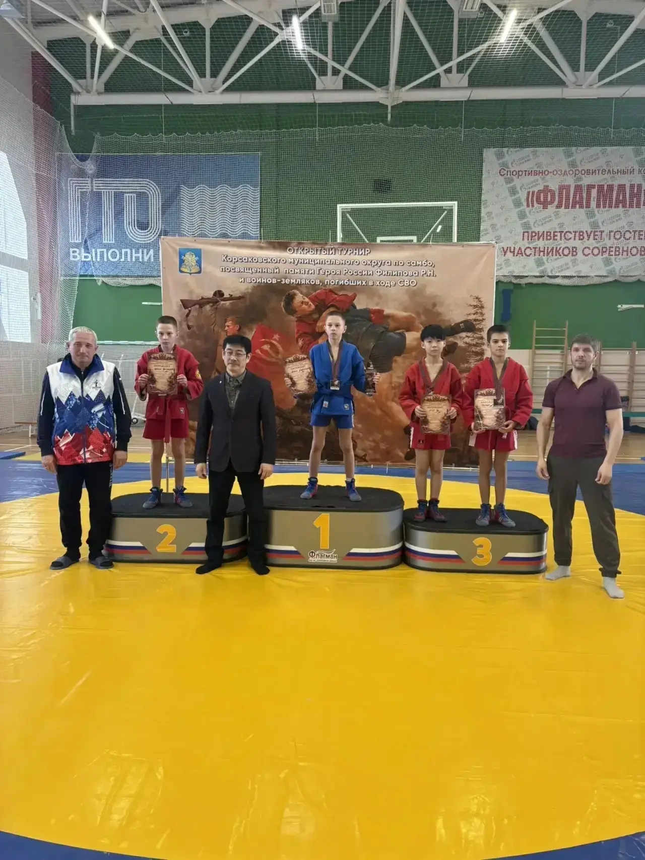 🏆14 медалей в память о Героях: как самбисты Сахалина почтили подвиг Р.Н. Филиппова  1⃣2⃣ апреля в Ко