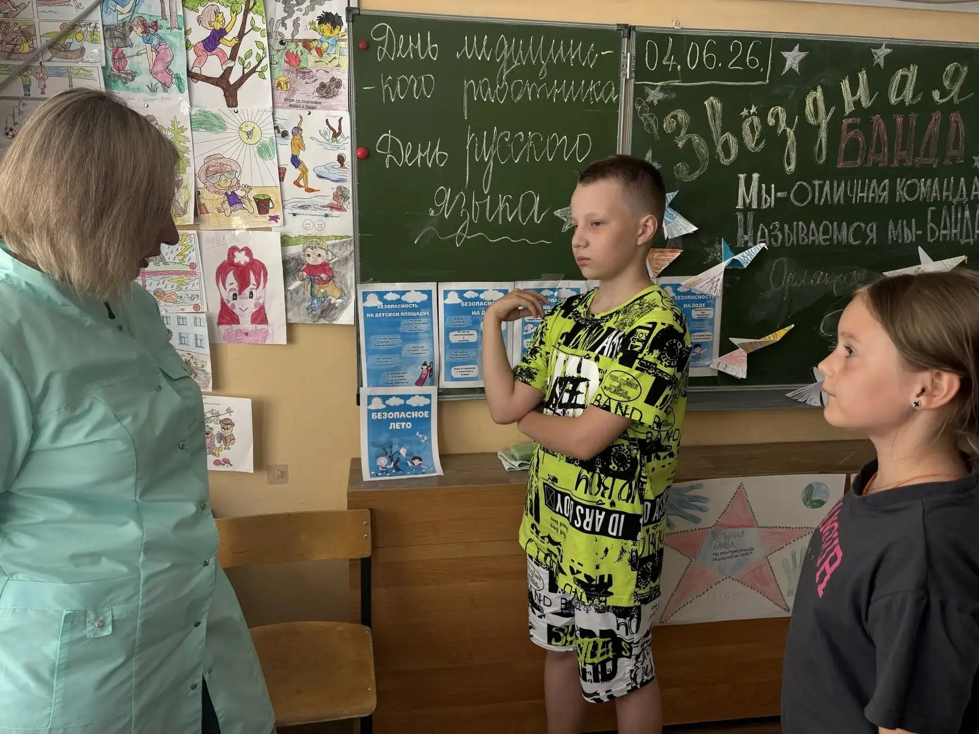 🌟 День заботы и творчества в нашем лагере