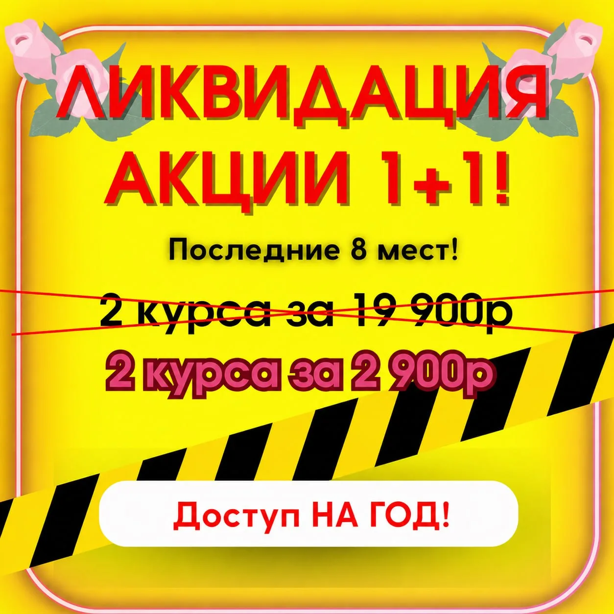 🧮 Считаем вместе, что входит в 2 900 ₽