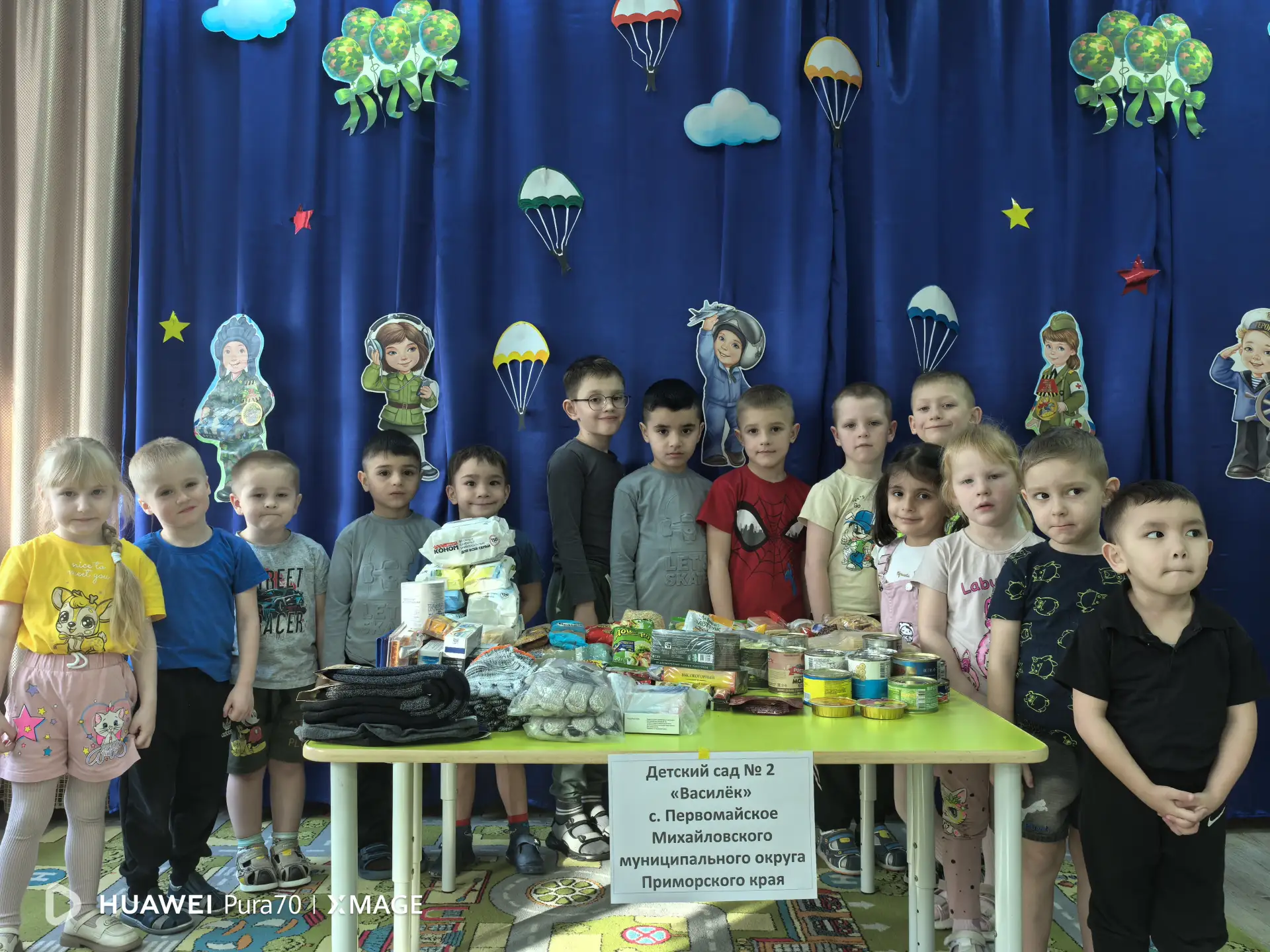 Администрация МДОБУ д/с " Василёк" выражает слова благодарности родителям, воспитанника...