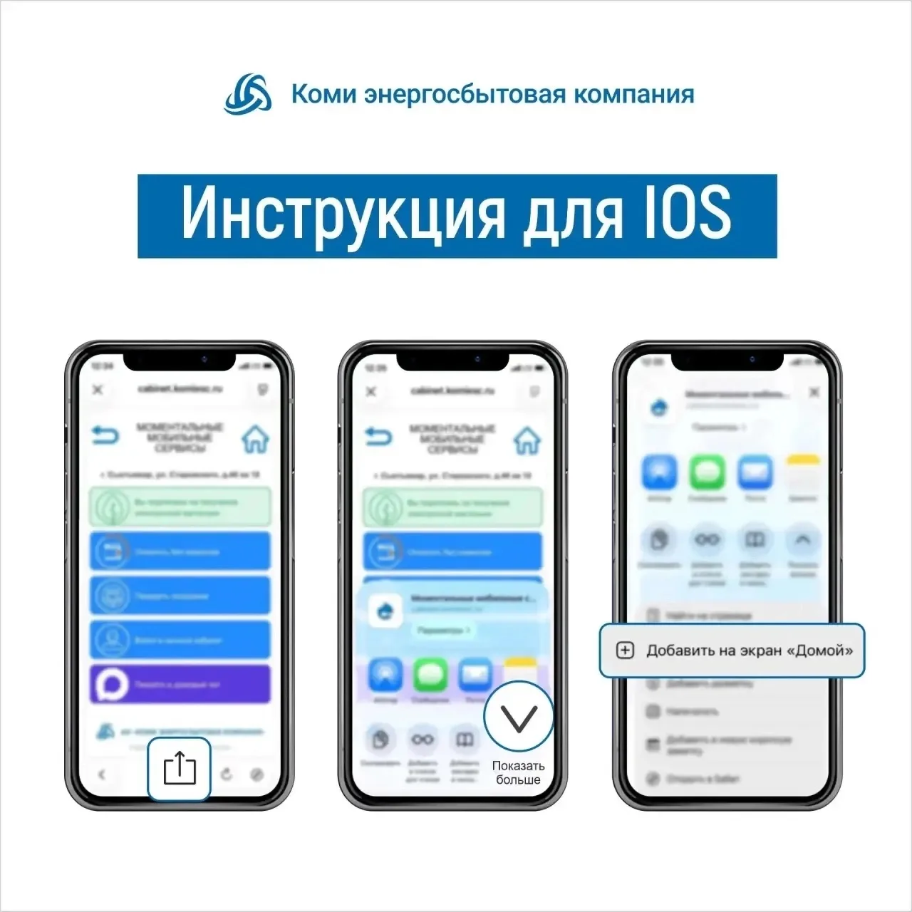 🤔Всё ещё получаете бумажную квитанцию?