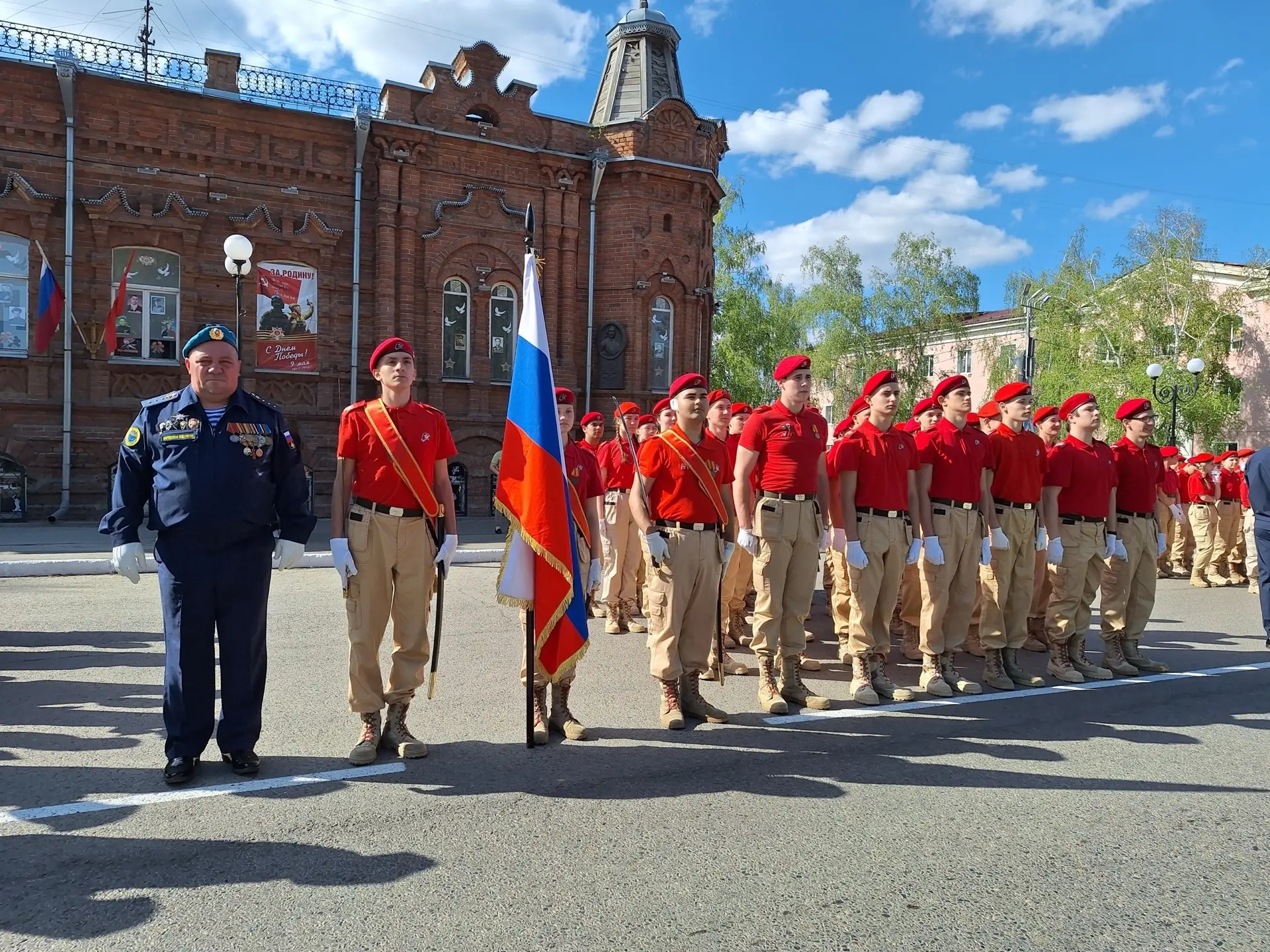 🔊 Юнармейцы колледжа в строю: готовимся к главному празднику🇷🇺  ➡️Сегодня прошла генеральная репетиц