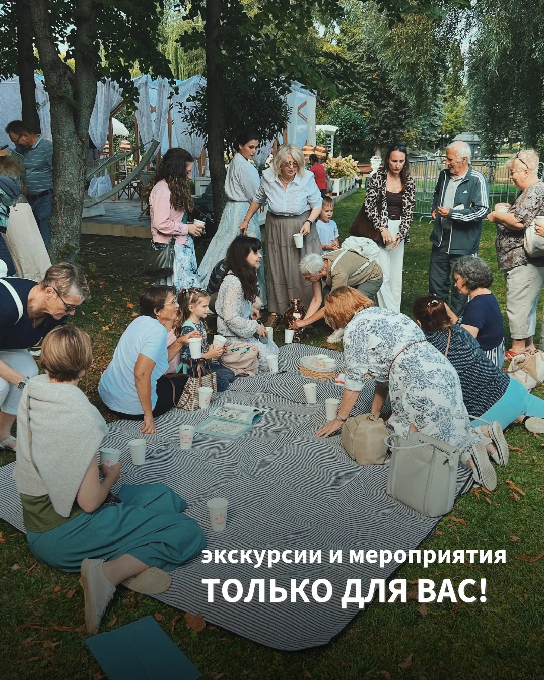 🫂 Есть экскурсии, на которые приятно приходить одному. А есть моменты, которыми особенно хочется по