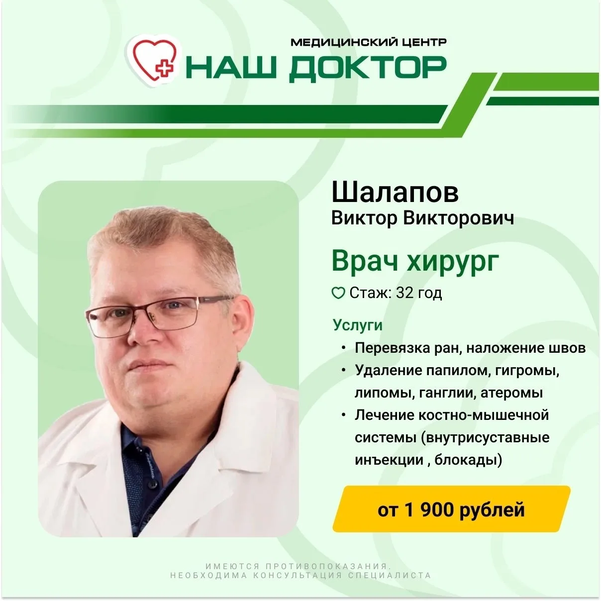 ❗Открыта запись