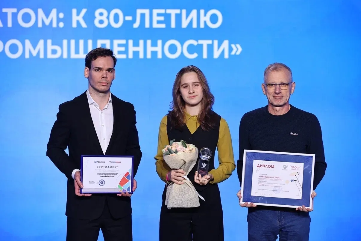 🏆Медиацентр «СЛОН» Центра развития творчества г. Сосновый Бор и студентка филологического факультет